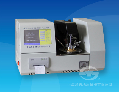 SYD-261D 全自動(dòng)閉口閃點(diǎn)試驗(yàn)器（觸摸屏）